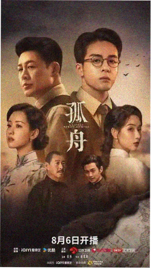 夜行电车谜案剧集封面，深夜列车与站台灯光